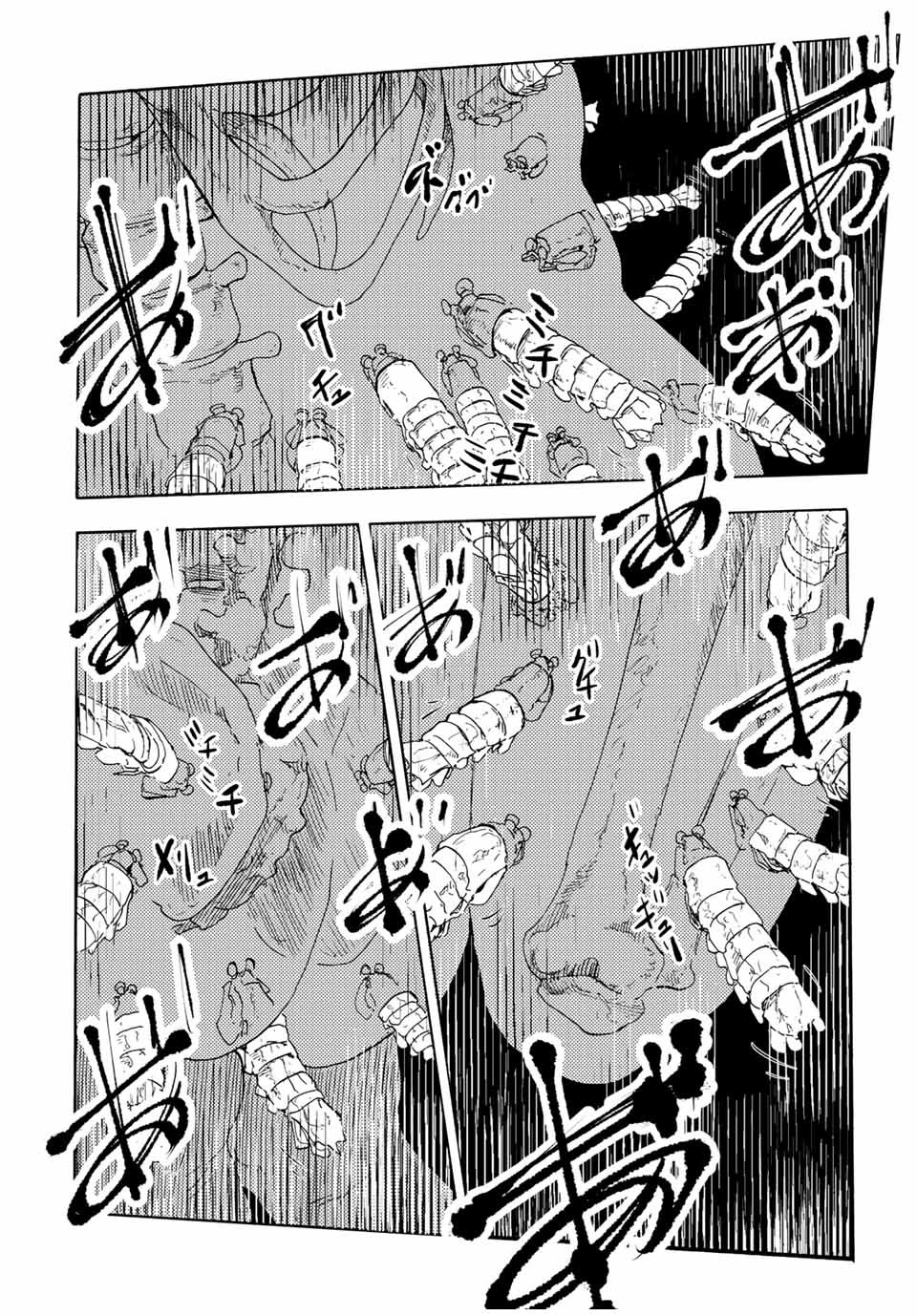 Juujika no Rokunin Chapter 52 12